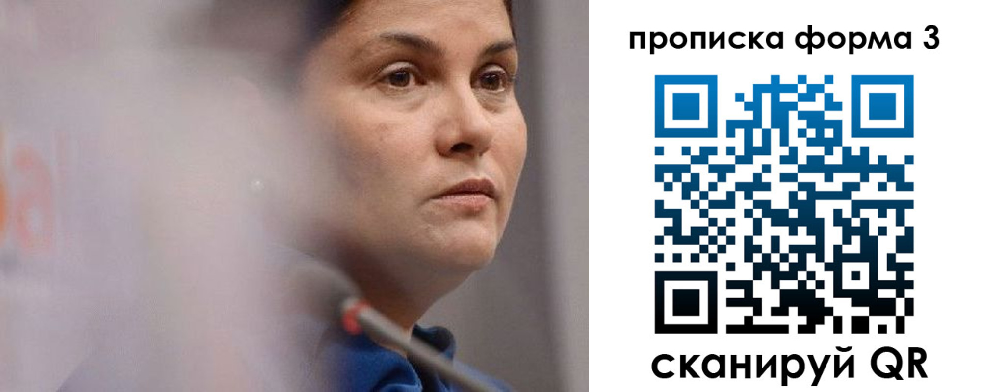 прописка 2025 в Дагестанских Огнях