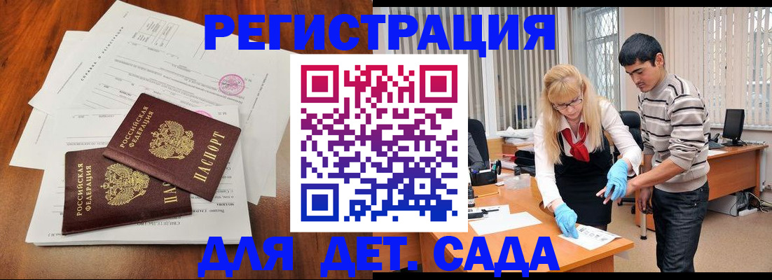форма 3 в Дагестанских Огнях
