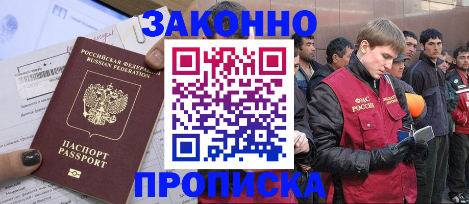 пропишу в квартире в Дагестанских Огнях