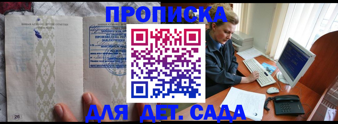 временная регистрация поиск в Дагестанских Огнях